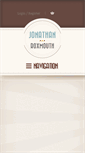 Mobile Screenshot of jonathanroxmouth.com